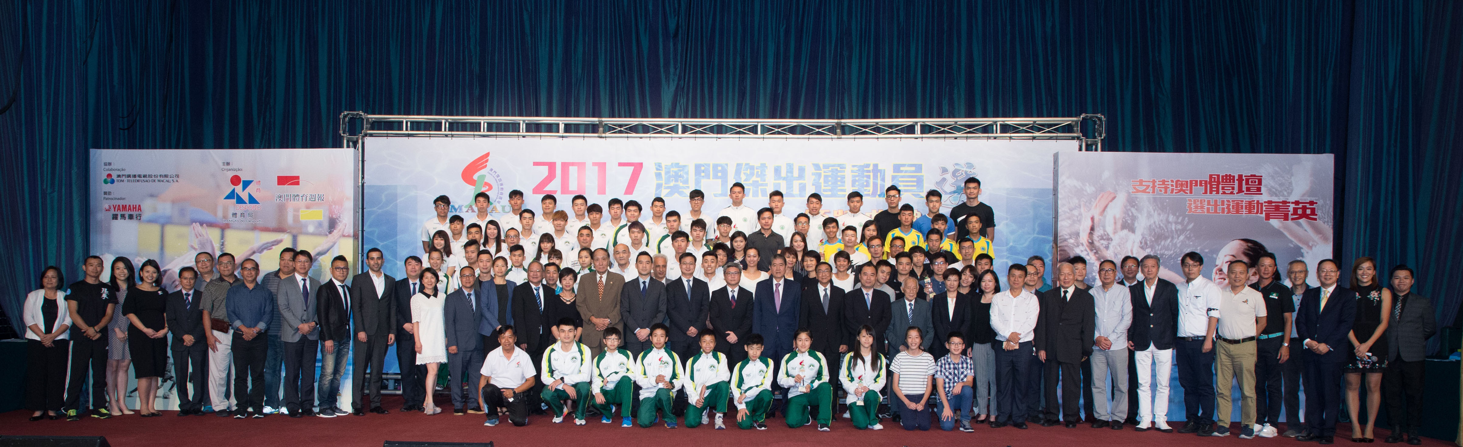 「2015澳門傑出運動員選舉」主辨單位於7月23日舉行記者招待會介紹活動詳情。